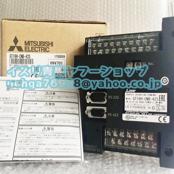 新品 MITSUBISHI 三菱電機 GT16H-CNB-42S ハンディGOT用コネクタ変換