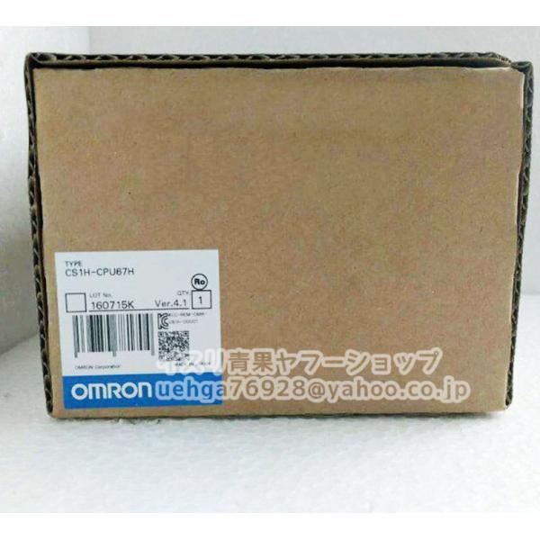 新品 OMRON オムロン CS1H-CPU67H CPUユニット【不良保証】【イン
