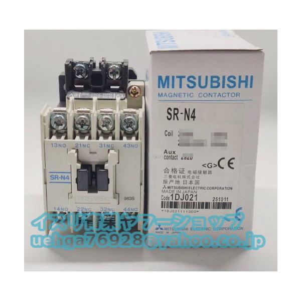 新品 MITSUBISHI三菱電機 SR-N4 AC100V 4A電磁接触器【不良保証