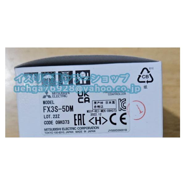 新品 MITSUBISHI三菱電機 FX3S-5DM シーケンサディスプレイモジュール