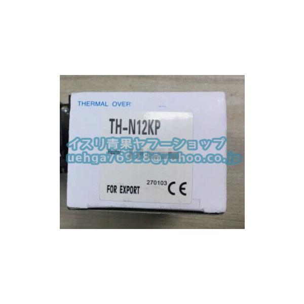 新品 MITSUBISHI 三菱電機 TH-N12KP 0.9A(0.7-1.1A)サーマルリレー【不良保証】【インボイス発行可】