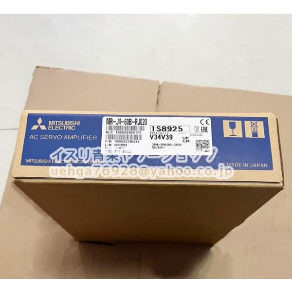 新品 MITSUBISHI 三菱電機 MR-J4-60B-RJ020 サーボアンプ【インボイス