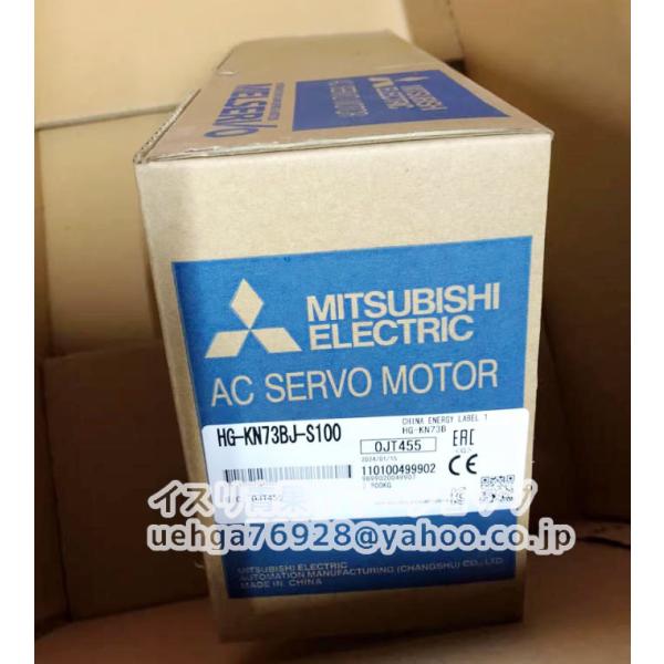 新品 MITSUBISHI 三菱電機 HG-KN73BJ-S100 サーボモーター【不良保証