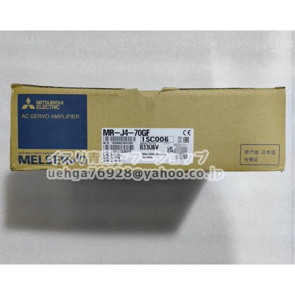 新品 MITSUBISHI 三菱電機 MR-J4-70GF サーボアンプ【インボイス発行可】【不良保証】