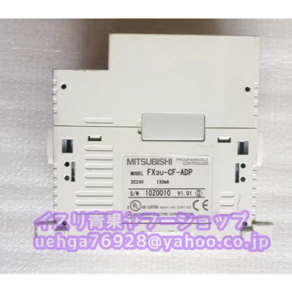 FX-4AD インボイス 明日着】 16時まで当日発送 三菱電機 FX-4AD イン