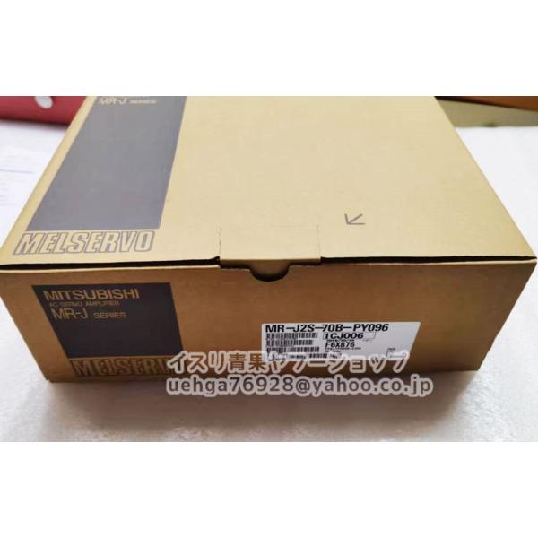 新品 MITSUBISHI 三菱電機 MR-J2S-70B-PY096 サーボアンプ【インボイス