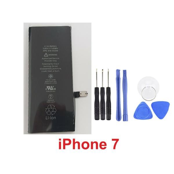 純正同等 Apple iPhone7/iPhone 7 対応 電池パック 交換用 バッテリー 修理工具付き