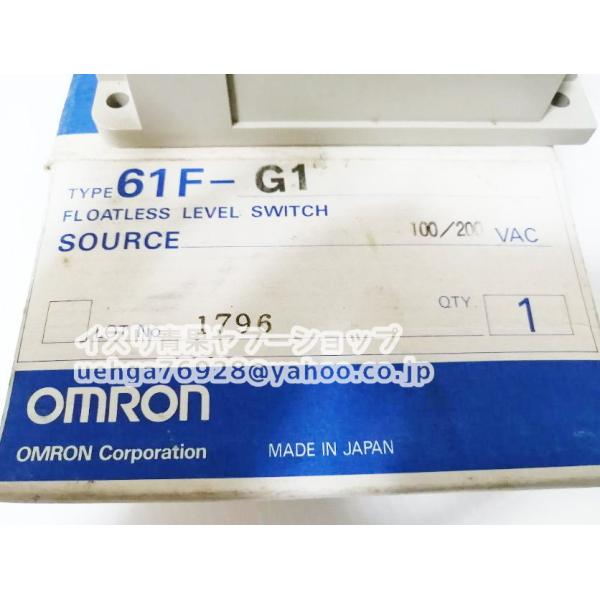 新品 OMRON オムロン 61F-G1 AC100/200V フロートなしスイッチ【不良保証】【インボイス発行可】