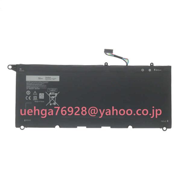 純正 新品 DELL XPS 13 9350 13-9343 13D-9343 8350 P54G ノート