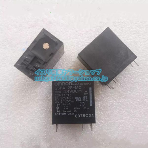 新品 OMRON オムロン  G5PA-28-MC 24VDC リレー【不良保証】【インボイス発行可】