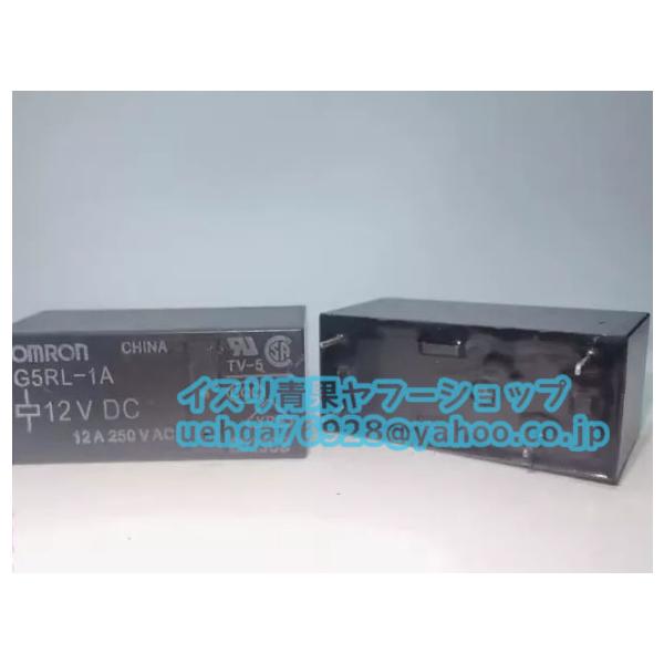 新品 OMRON オムロン G5RL-1A 12VDC リレー【不良保証】【インボイス発行可】