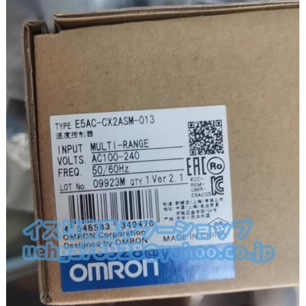 新品 OMRON オムロン E5AC-CX2ASM-013 電子温度調節器【不良保証】【インボイス発行可】