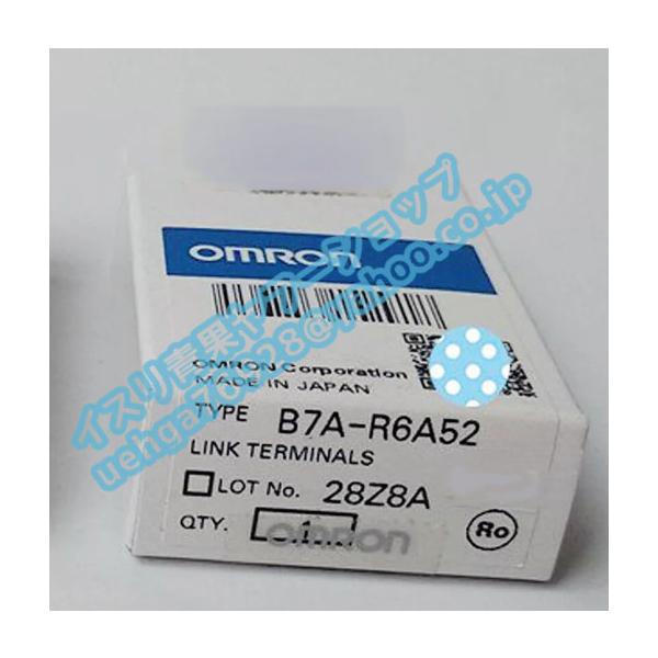新品同様 OMRON オムロン B7A-R6A52 リンク端末シリーズ【不良保証】【インボイス発行可】
