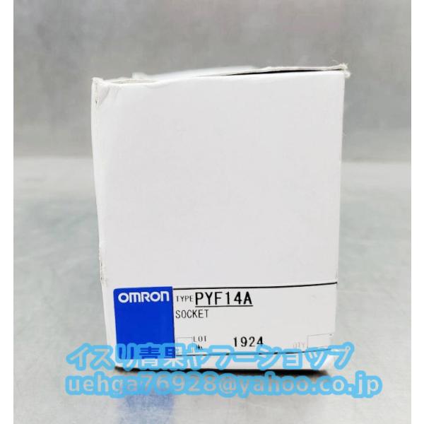 新品 OMRON オムロンPYF14A PYF14A-E表面接続ソケット【不良保証】【インボイス発行可】