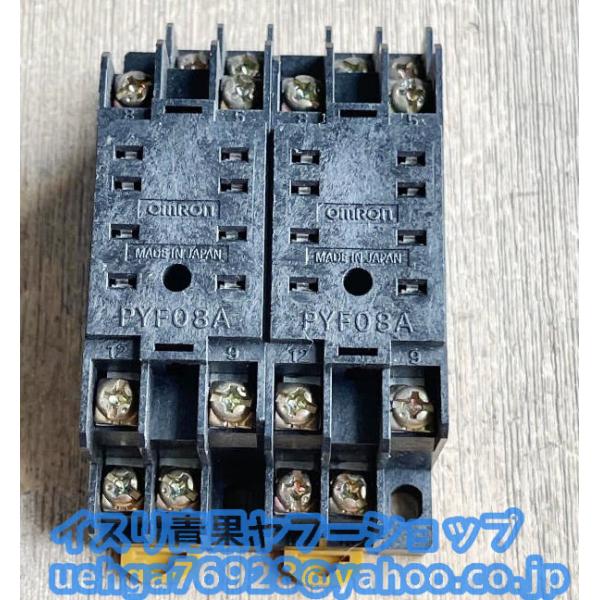 新品 OMRON オムロン PYF08A PYF08A-E 共用ソケット 角形ソケット【不良保証】【インボイス発行可】