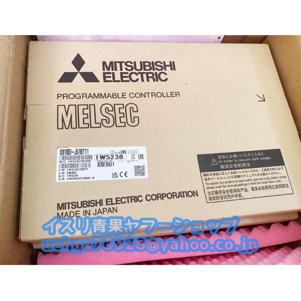 新品 MITSUBISHI 三菱電機 Q81BD-J61BT11 CC-Link ネットワーク