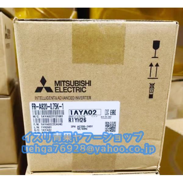 三菱電機 FR-A820-0.75K-1 インバーター 2023年製　未使用 三菱電機 FR-E820-0.75K-1通販】設備プロ王国公式通販