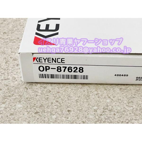 新品 KEYENCE キーエンス OP-87628 コネクタケーブル 2M【インボイス