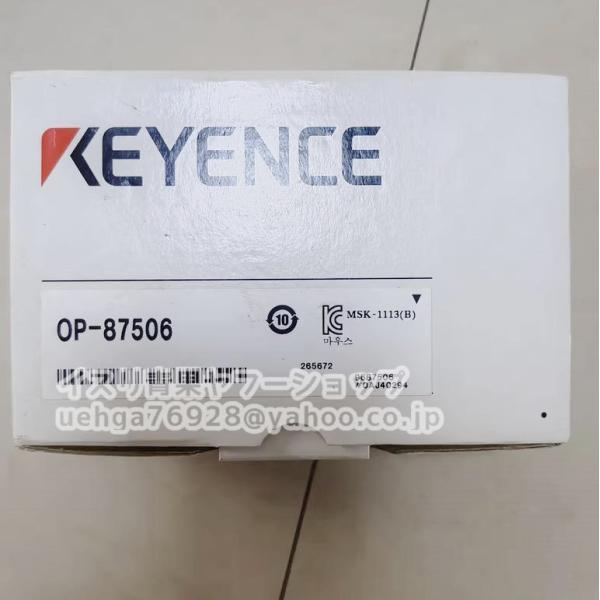 新品 KEYENCE キーエンス OP-87506コントローラ専用マウス【インボイス
