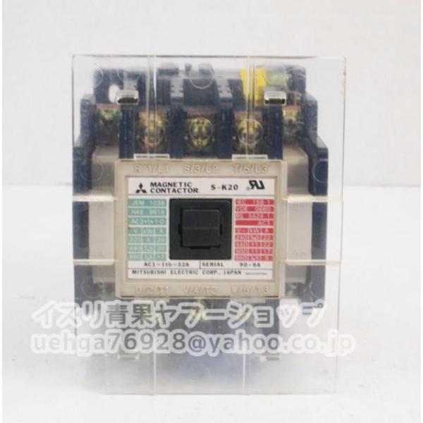 新品 MITSUBISHI 三菱電機 S-K20 AC220V 用電磁接触器【インボイス発行