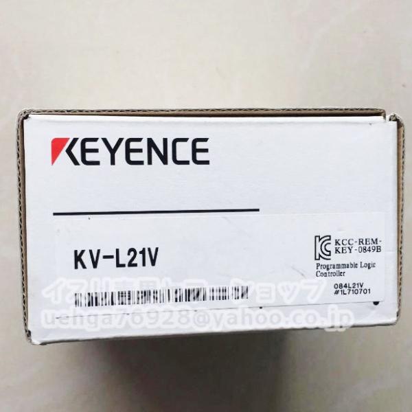新品 KEYENCE キーエンス KV-L21V PLC 通信ユニット【不良保証