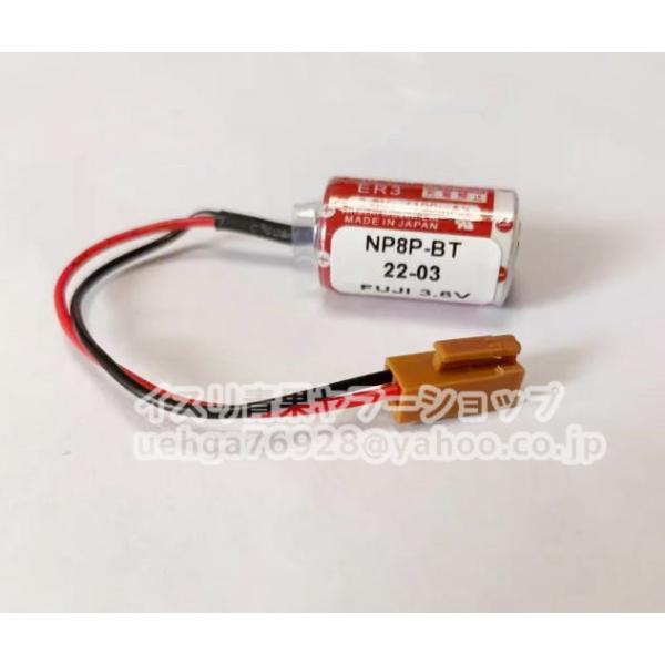 新品 FUJI 富士電機 ER3 3.6V 1100mAh NP8P-BT 交換用バッテリー 電池