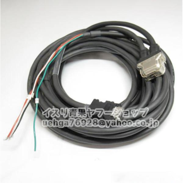 新品 MITSUBISHI 三菱電機 MR-AEP2CBL5M-A1-L 電源ケーブル エンコーダケーブル互換品【不良保証】【インボイス発行可】
