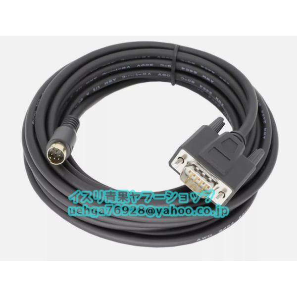 ケーブル・シールド GT01-C300R4-8P 新品 MITSUBISHI 三菱電機 GT01-C300R4-8P 30M ケーブル 互換品【不良