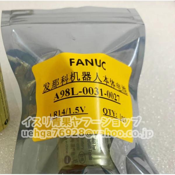 新品 FANUC ファナック A98L-0031-0027 1.5V 電池 バッテリー リチウム