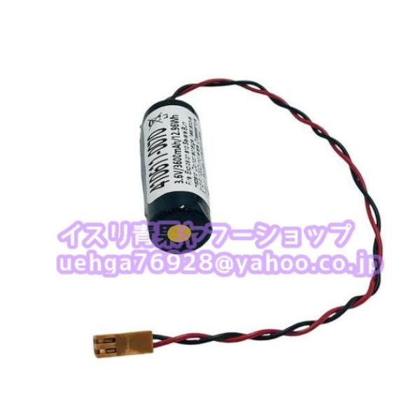 新品 DENSO 410611-0070 3.6V 電池 バッテリー リチウム電池【インボイス発行可】【不良保証】