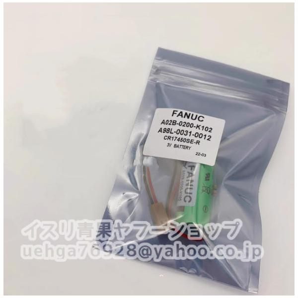 新品 FANUC ファナック A98L-0031-0012 A02B-0200-K102 3V 2500mAh