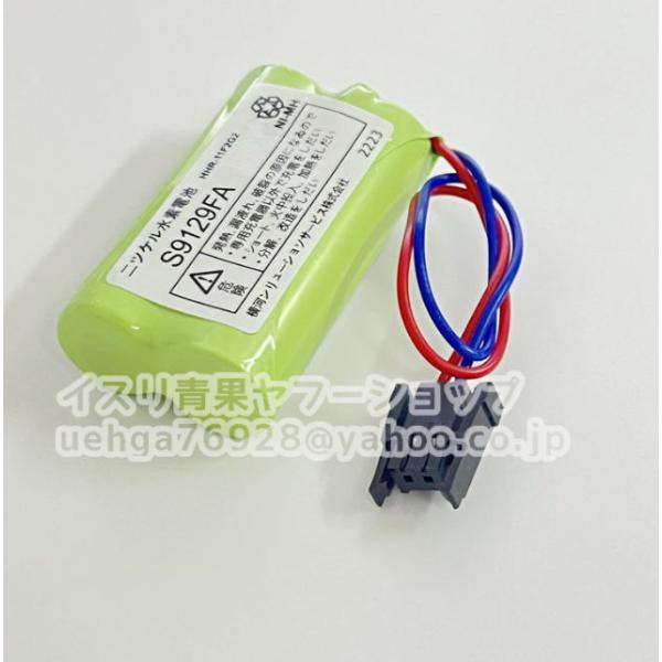 新品 YOKOGAWA 横河 S9129FA 2.4V 1100mAh 電池 バッテリー リチウム