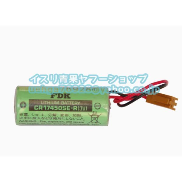 新品 FDK CR17450SE-R 3V 2500mAh  電池 バッテリー　リチウム電池【不良保証】【インボイス発行可】