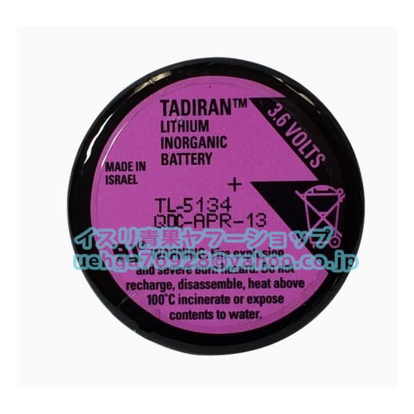 新品 TADIRAN TL-5134 3.6V 1000mAh 電池 バッテリー　リチウム電池【不良保証】【インボイス発行可】