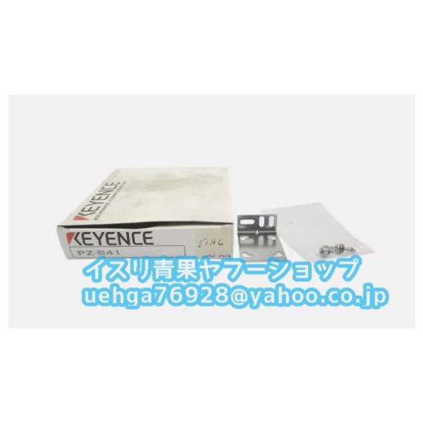 新品 KEYENCE キーエンス PZ-B41 標準取付金具【不良保証】【イン