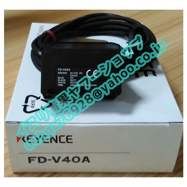 新品 KEYENCE キーエンス FD-V40A アンプ分離型デジタル流量センサ