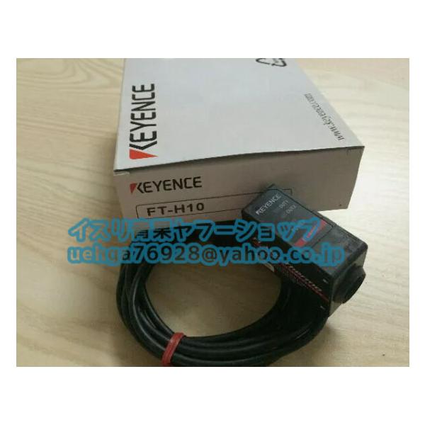 新品 KEYENCE キーエンス FT-H10 デジタル放射温度センサ【不良保証