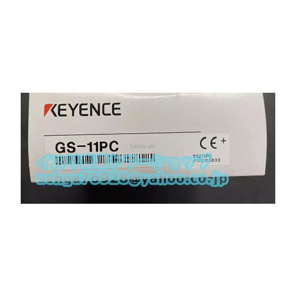 新品 KEYENCE キーエンス GS-11PC セーフティドアセンサ【不良保証