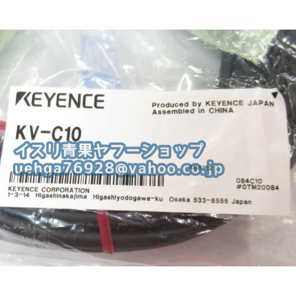 新品 KEYENCE キーエンス KV-C10 カメラケーブル【不良保証】【イン