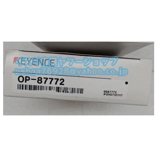 専用ページ 新品 KEYENCE キーエンス OP-87772 アジャスタブルブラケット (2m