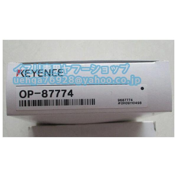 新品 KEYENCE キーエンス OP-87774 アジャスタブルブラケット (5m