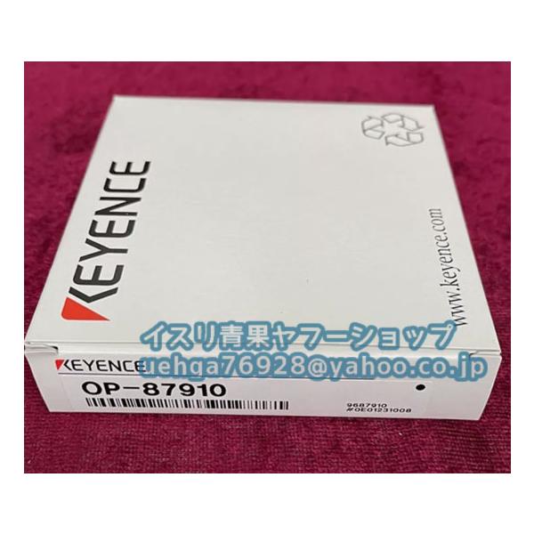 新品 KEYENCE キーエンス OP-87910 アジャスタブルブラケット【不良