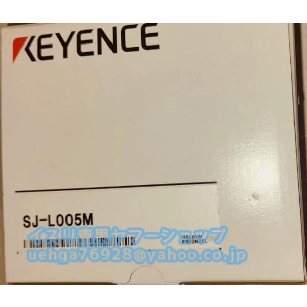 新品 KEYENCE キーエンス SJ-L005M 静電気監視型ノズルイオナイザ