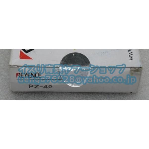 新品 KEYENCE キーエンス PZ-42 アンプ内蔵型光電センサ【不良保証