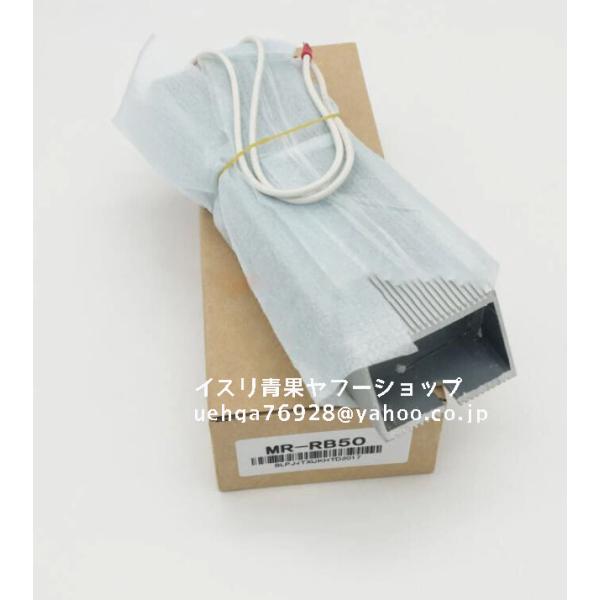 新品 MITSUBISHI 三菱電機 MR-RB50 サーボモータ 対応用ACサーボアンプ