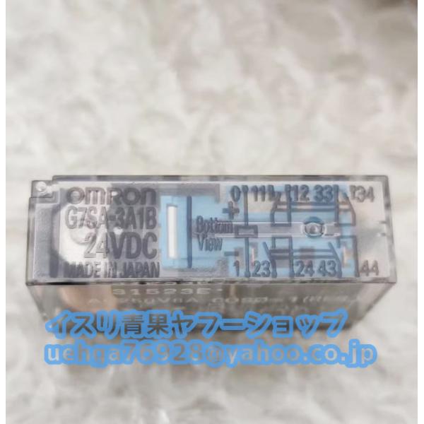 新品 OMRON オムロン G7SA-3A1B DC24V リレー表面接続ソケ ット【不良保証】【インボイス発行可】