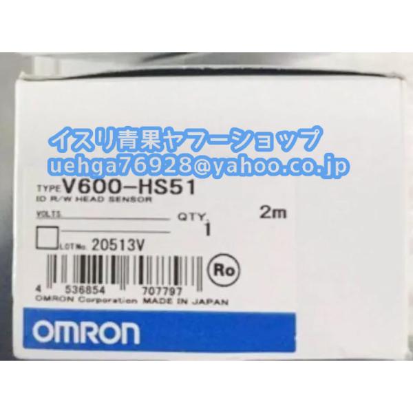 新品 OMRON オムロン V600-HS51   2M【不良保証】【インボイス発行可】