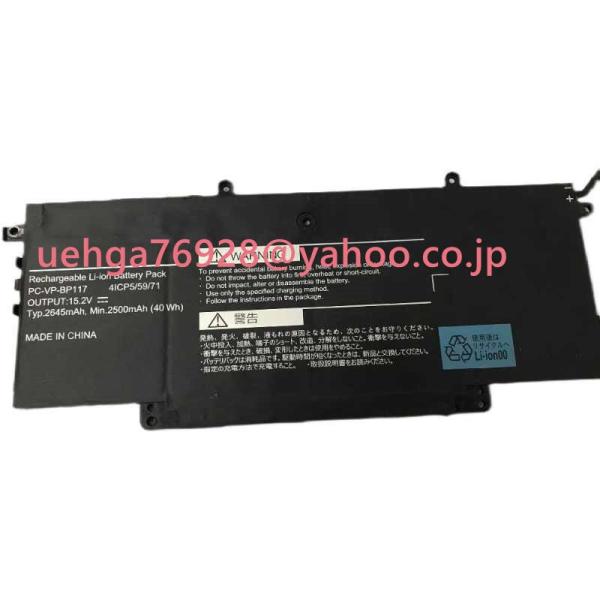 kukuhaha_pc-vp-bp117