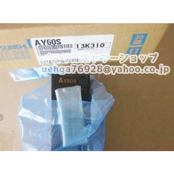 新品 MITSUBISHI 三菱電機 AY60S トランジスタ出力ユニット【不良保証】【インボイス発行可】