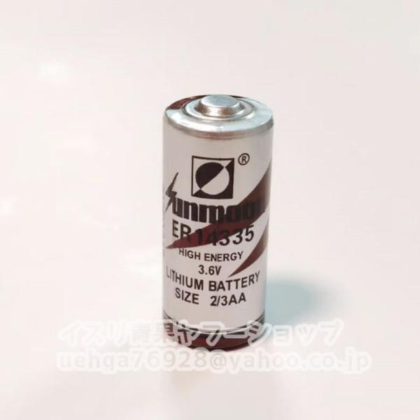 新品 SUNMOON ER14335 3.6V 2/3AA 1650mAh リチウム電池 非充電式バッテリー【不良保証】【インボイス発行可】